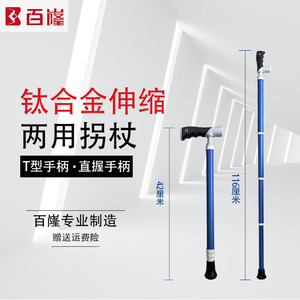 Bâton de randonnée Bailong 38-116 cm, télescopique et réglable, pour usage extérieur - Product Image 2