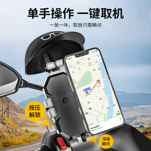 Bicycle And Electric Vehicle Navigation Bracket Adjustable Handlebar Style For Electric Scooters - Product Image 4
