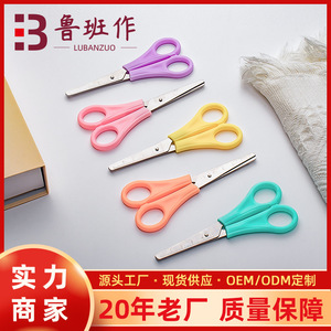 กรรไกรตัดกระดาษ 13 ซม. สแตนเลส พร้อมไม้บรรทัด สำหรับงาน DIY และใช้ในสำนักงาน - Product Image 5