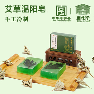 SANGULI Handgemaakte Mugwort Lichaamsmassageapparaat met Natuurlijke Kruidenextracten 100g voor Dagelijkse Huidverzorging - Product Image 2