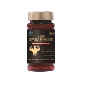 Капсулы марки Jinzheng с эпимедиумом, женьшенем и полигонатом снимают физическую усталость и повышают иммунитет. - Product Image 1