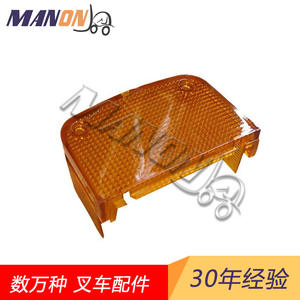 Cache-phare en plastique Manojoy pour chariot élévateur Toyota, garniture de lampe pour modèles Faw JP, fixation par vis, ensemble moteur de direction - Product Image 2