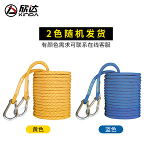 Cuerda de seguridad Xinda de 16 mm, cuerda de poliéster de alta resistencia para trabajos en altura y rescate - Product Image 5