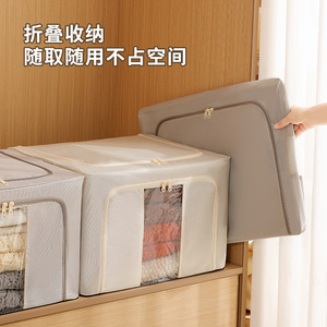 Clothing Organizer Storage Box Rectangle Solid Color With Steel <b>Frame</b> For Clothing Folding And Seasonal Storage - Product Image 5