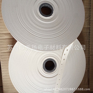 Cinta de papel kraft perforada Simiyang, 16 mm de ancho, 0,06 mm de grosor, cinta adhesiva blanca para posicionamiento de uniones de muebles - Product Image 2