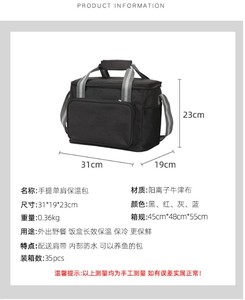 Bolsa de almuerzo aislada portátil de gran capacidad, caja refrigeradora de tela Oxford gruesa, paquete de hielo para almacenamiento en frío al aire libre diseñado para Amazon - Product Image 5