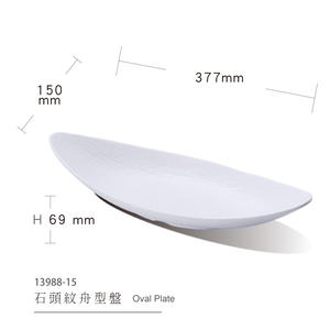 Hotel de 5 estrellas, estilo occidental, plato de <span class=keywords><strong>melamina</strong></span> en forma de barco, <span class=keywords><strong>vajilla</strong></span> moderna en blanco y negro <span class=keywords><strong>para</strong></span> hoteles, muestra gratis disponible - Product Image 1