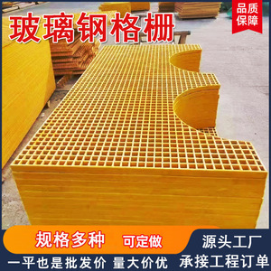 Haoyang Fiberglass Grating Multiple Sizes Powerful Compressive Strength For Municipal Landscaping Drainage And Industrial Use - Product Image 5