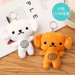热销卡通迷你玩具毛绒挂件卡通动物婚礼抱枕公仔抓娃娃机玩偶批发 - Product Image 5