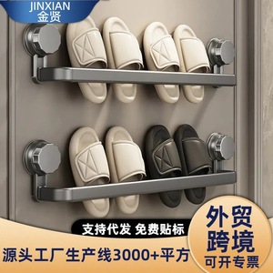 Jinxian Bathroom <b>Shoe</b> Rack Suction Mounted Durable Rectangular Wall Mounted Storage For Toilet With Drainage - Product Image 1