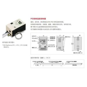 Controlador de Temperatura PID Omheater Digithermo OT-9, Carcasa Metálica, Diseño Compacto, para Calentamiento de Moldes - Product Image 4