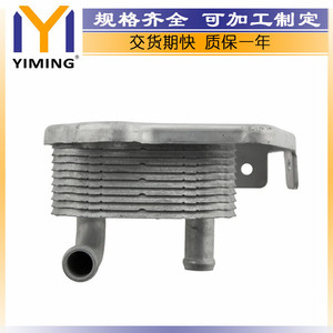 Radiador de Refrigeración por Agua para Opel Astra H 1.7 CDTI, Pieza de Repuesto 5650790, YM-A503 - Product Image 5