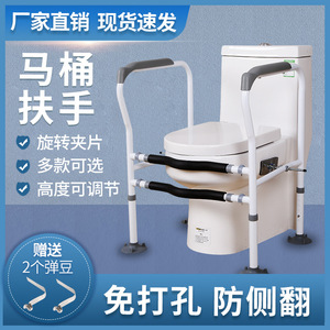 Ji Fukang Toilet <b>Grab</b> <b>Bar</b> Adjustable Suction Cup Installation For Elderly And Pregnant Women Bathroom Safety Support - Product Image 5