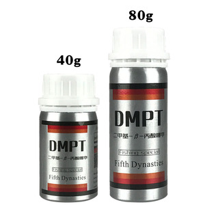 Poudre Additive de Pêche Dmpt 40g 80g pour Appât Attractif Carpe Tilapia Cinquième Dynastie - Product Image 2