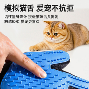 Gants double face pour enlever les poils d'animaux, pour le nettoyage et le toilettage du corps entier des chats et des chiens - Product Image 3