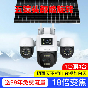 กล้องพลังงานแสงอาทิตย์ AOV 4G 5 เลนส์ ซูม 18 เท่า กันน้ำสำหรับภายนอกอาคาร พร้อมระบบจดจำใบหน้าและตรวจจับป้ายทะเบียน - Product Image 5