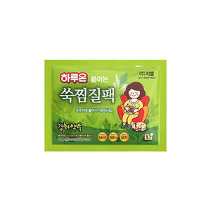 Haruon mugwort แบบเกาหลีแผ่นติดด้วยความร้อนใช้สมุนไพรทำความร้อน14ชั่วโมงแบบใช้แล้วทิ้งความบันเทิงสำหรับเล่นกีฬาในสภาพอากาศหนาวเย็น - Product Image 1