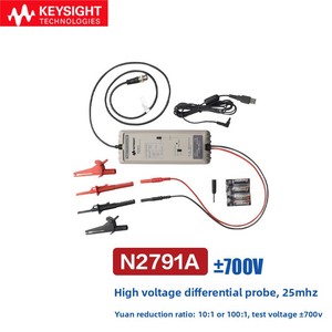 Keysight N2791A Oscilloscope High-Voltage Differential Probe for N2790A/N2891A/2805/2804A Models - Product Image 5