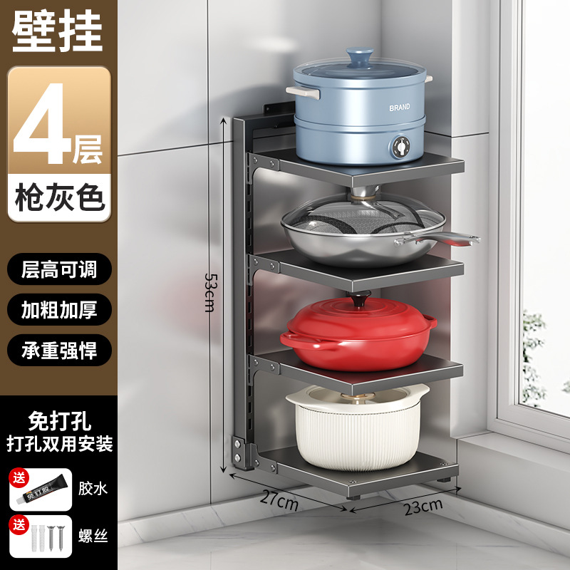 Support à casseroles mural simple face à quatre couches de gris