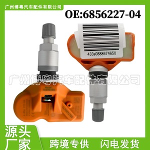 <b>Tpms</b> Sensor 433Mhz External For Bmw Marine Model 36106856227 - Product Image 5