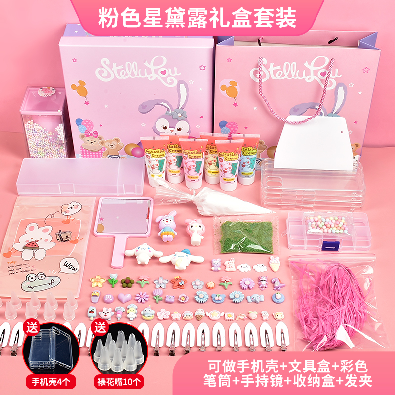 Combinaison boîte cadeau dailou étoile rose