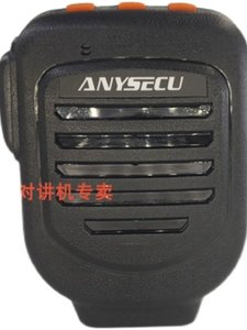 Z112 <b>Wireless</b> Blvetooth Hand <b>Microphone</b>, Compatible with Audroid/iOS, Supports ZELLO or REALPTT L704 - Product Image 2