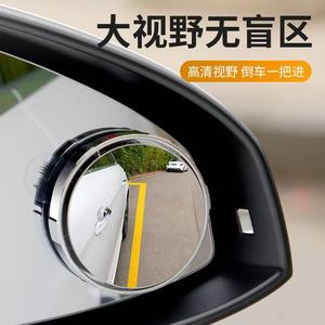 Rétroviseur de voiture à ventouse 360 degrés avec assistance angle mort et moniteur 12V pour position arrière - Product Image 3
