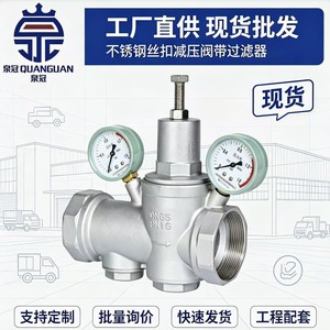 Vanne de réduction de pression DN65 PN16, type piston, à passage direct pour l'alimentation et le drainage en eau - Product Image 5