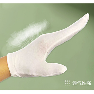 Gants en coton respirants jusqu'aux poignets pour atelier électronique et usage industriel - Product Image 1