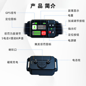 Collier de suivi GPS intelligent pour chien ZF500, étanche, avec fonction anti-perte et choc électrique pour extérieur - Product Image 1