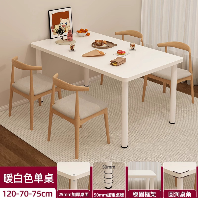 120*70*75cm Thickened tabletop, 50mm thickened table legs