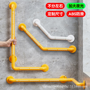 ราวจับสำหรับห้องน้ำผู้สูงอายุและบันได พลาสติก สแตนเลส กันลื่น รับน้ำหนักได้ 400 กก. ดีไซน์เรียบง่ายทันสมัย - Product Image 2