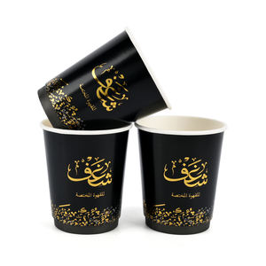 Vaso de Papel Biodegradable Desechable de Doble Pared con Logotipo Personalizado para Bebidas de Café - Product Image 3
