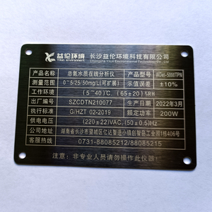 304 Матовая нержавеющая сталь металлическая УФ-печать предупреждающая табличка для безопасности лазерная гравировка Посеребренная идентификационная табличка - Product Image 3