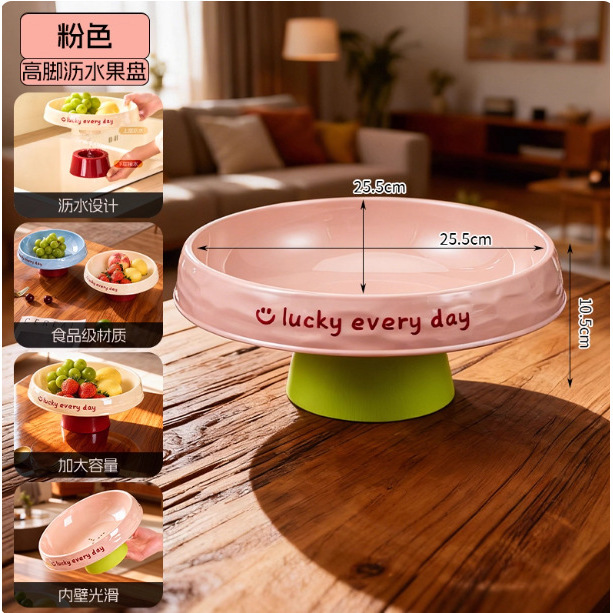 Dopamine Fruit Platter (Pink) - 7061