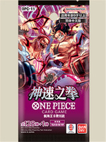 One Piece TCG OP-17 Strongest Fighter Card Pack Vente en gros