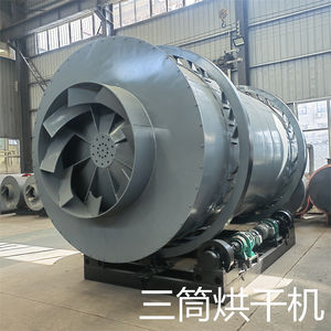 Silindir tipi üç geçişli endüstriyel tuz spesifik kurutma makinesi-yüksek verimli kurutma ekipmanı-özel fiyat indirimi - Product Image 4