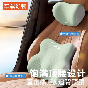 Almohada de Soporte Lumbar y Cervical NIRA, Gris, Spandex, Juego de 3-4 Piezas para Asiento de Coche, Uso en las Cuatro Estaciones - Product Image 5