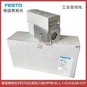 วาล์วปรับแรงดันแบบสัดส่วน Festo รุ่น VPPM-8L-L-1-G14-0L6H-V1P สำหรับควบคุมลมอัด - Product Image 5