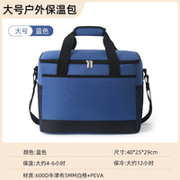 Sac Isotherme de Voyage Grande Capacité Personnalisé pour Repas, Glacière Isotherme pour Pique-nique et Camping, Boîte Réfrigérante
