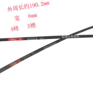 Correa de Repuesto para Lavadora de Carga Frontal Sanyo Haier PH1920, para Lavadoras Automáticas de 10 kg de Capacidad y un Solo Tambor - Product Image 1