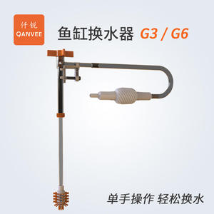 Nettoyeur de réservoir de poissons QANVEE, siphon à eau, G3 G6, <span class=keywords><strong>tuyau</strong></span> de 150-180 cm, 10-75 gallons, utilisation facile - Product Image 6