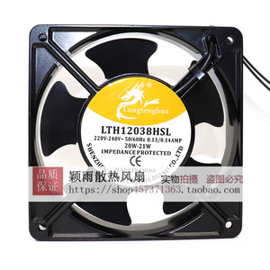 พัดลมระบายความร้อน Longtenghua ขนาด 120 มม. 220V AC มอเตอร์ป้องกันแรงดันเกิน สำหรับใช้งานในอุตสาหกรรม - Product Image 1