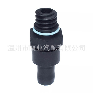Válvula de Escape de PVC para Jeep Compass Chrysler, 04792962AA 05047002AA, Pieza de Repuesto Nueva - Product Image 2