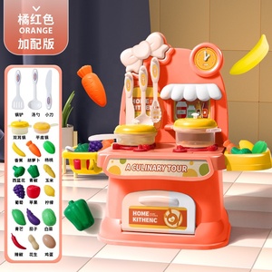 Jouets <span class=keywords><strong>de</strong></span> <span class=keywords><strong>cuisine</strong></span> pour filles <span class=keywords><strong>de</strong></span> 10 ans Jouets <span class=keywords><strong>de</strong></span> <span class=keywords><strong>cuisine</strong></span> et d'alimentation <span class=keywords><strong>Cuisine</strong></span> pour enfants Jeu <span class=keywords><strong>de</strong></span> simulation Jouet pour enfants Ensemble <span class=keywords><strong>de</strong></span> beauté pour filles - Product Image 6