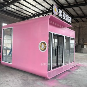 Cabaña Móvil para Exteriores con Estructura de Aluminio, Diseño Rectangular Contemporáneo, Oficina Portátil - Product Image 1