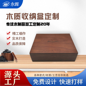 Caja de Almacenamiento de Madera de Nogal con Chapa de Madera, 38.5X31X10.2Cm, Rectangular, para Dulces, Bocadillos, Regalos, con Grabado Personalizado - Product Image 4