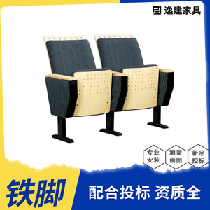 Chaises d'auditorium Yi Jian avec accoudoirs, noires, pliables, pour salles de conférence et salles de réunion - Product Image 5