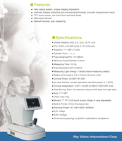 Réfractomètre-kératomètre automatique RFK-920 au prix d'usine pour l'optométrie et les tests de vision en clinique ophtalmique