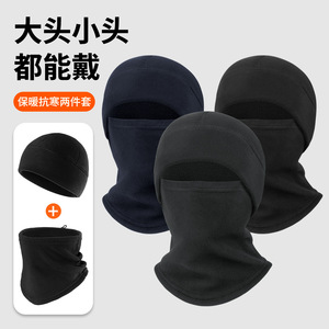 Thick Fleece Balaclava For Cycling Skiing Running Outdoor Warmth Protection Unisex Adult Solid Color - Product Image 1